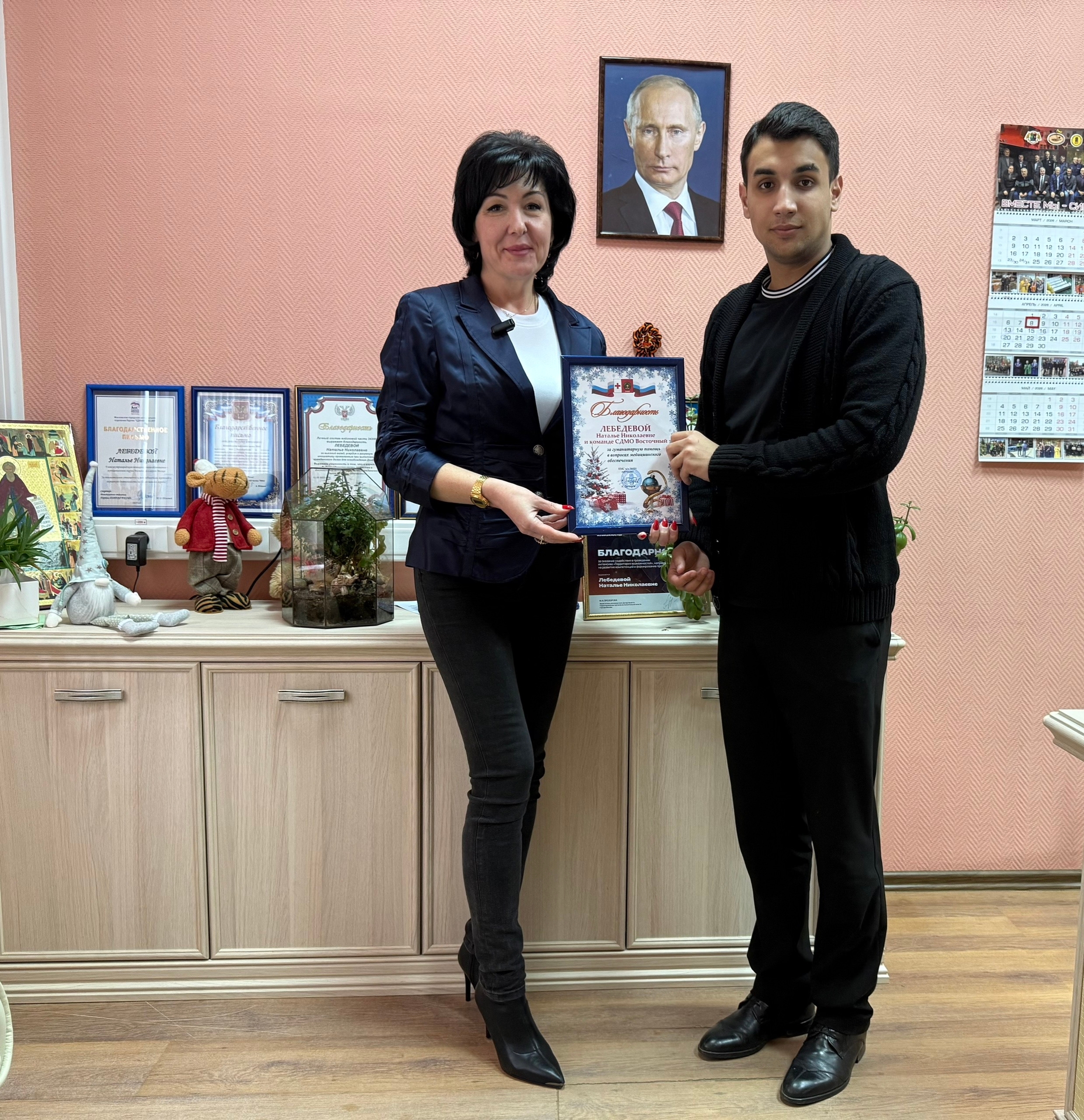 Вместе до победы!